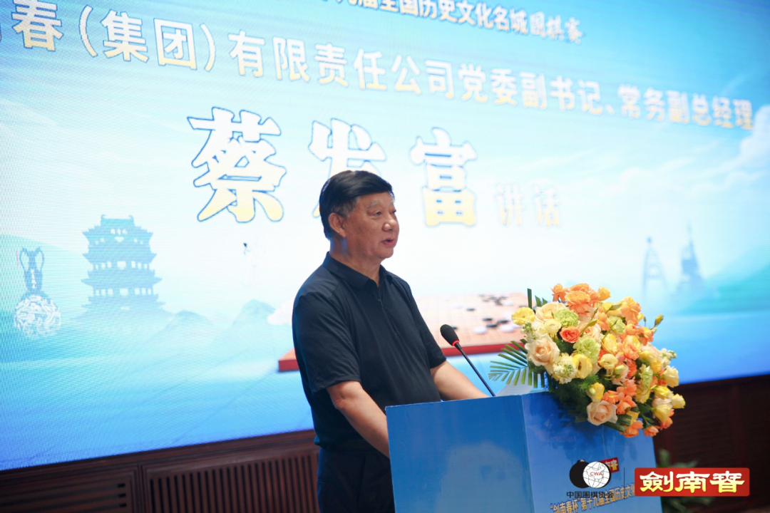 棋酒相逢为约,剑南春6.18绵竹迎盛会