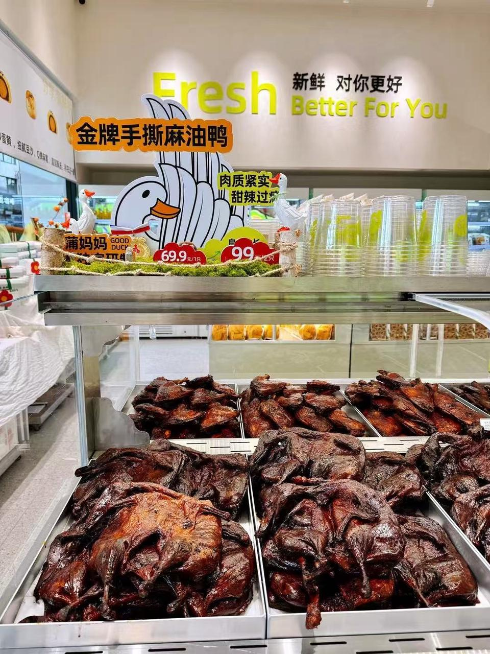 蒲妈妈郑政焕的这8句话,把新鲜零食讲明白了!