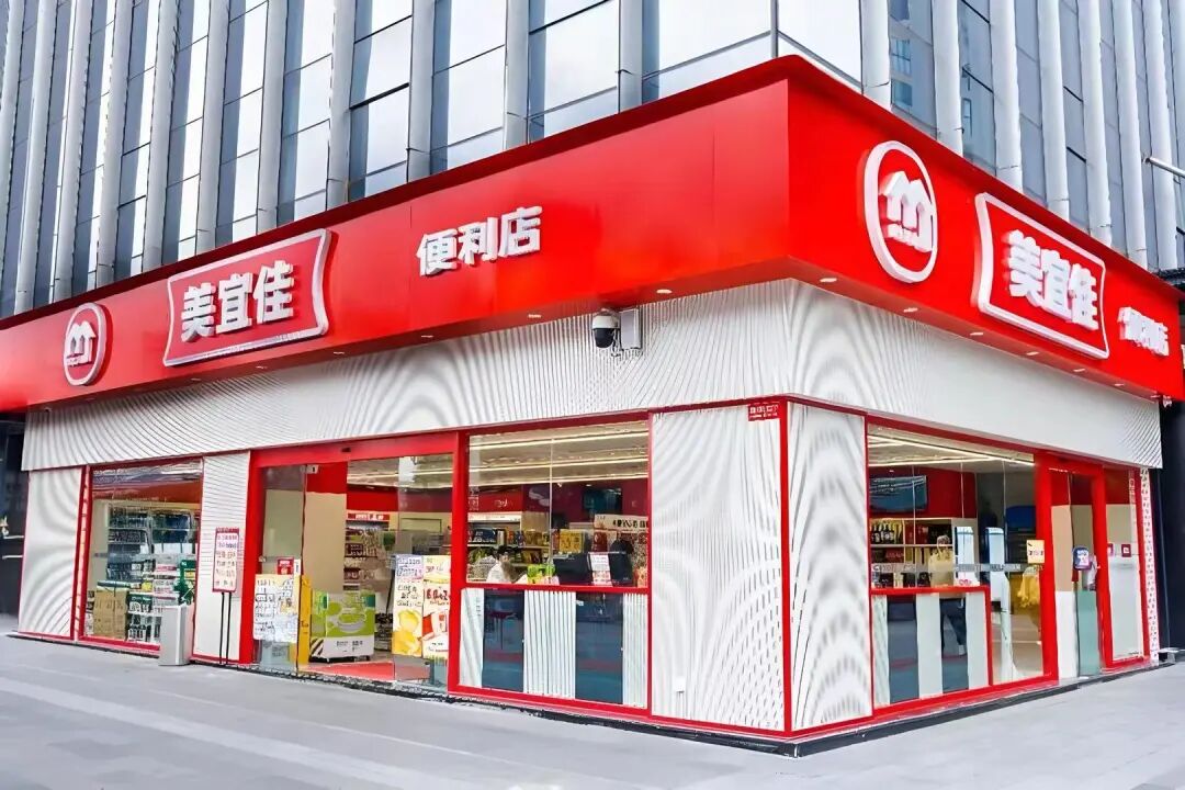 市场监管总局约谈美宜佳,奥乐齐首进扬州,杨紫获聘果子熟了“中国花香茶计划”联合发起人……