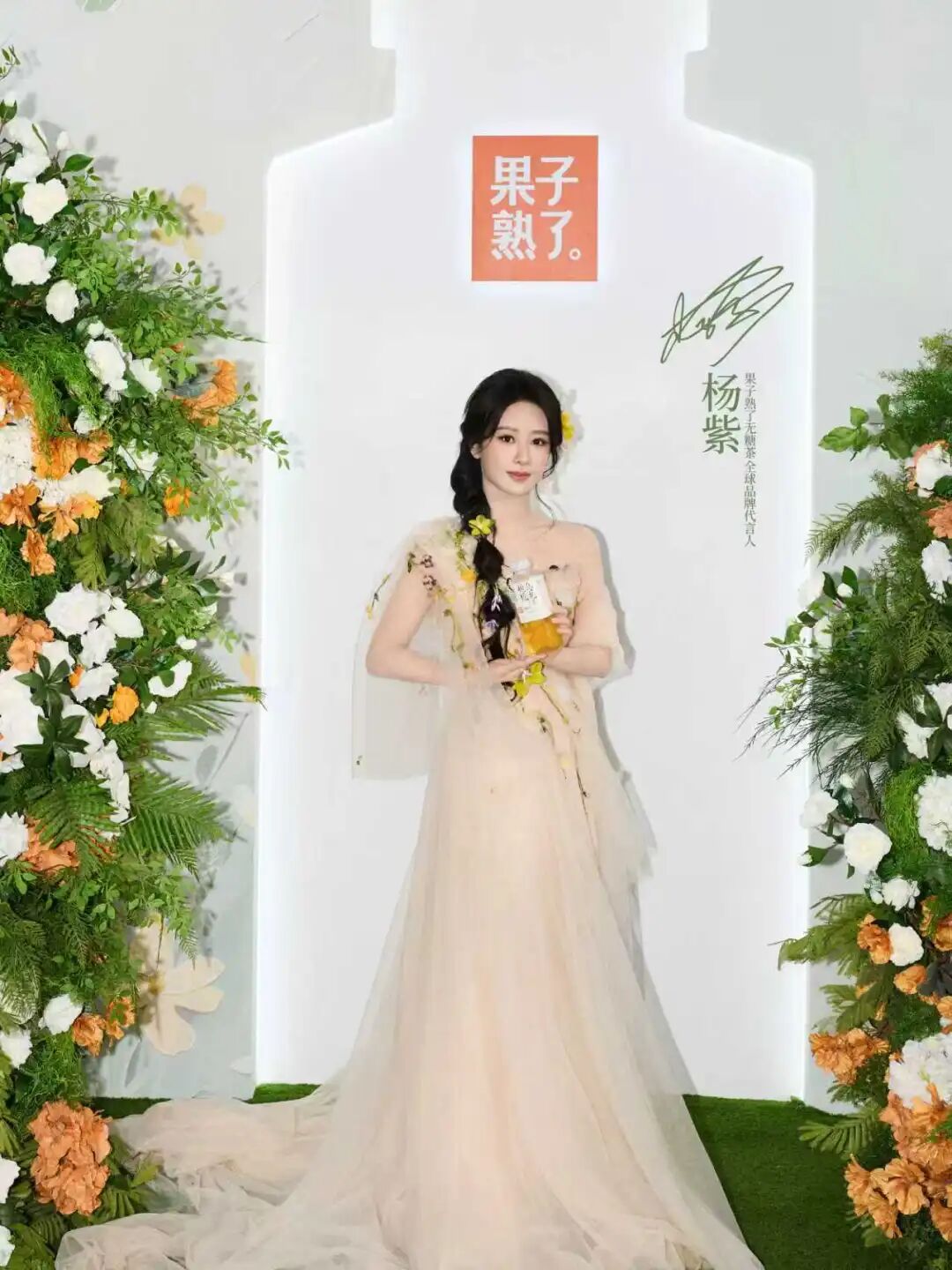 市场监管总局约谈美宜佳,奥乐齐首进扬州,杨紫获聘果子熟了“中国花香茶计划”联合发起人……