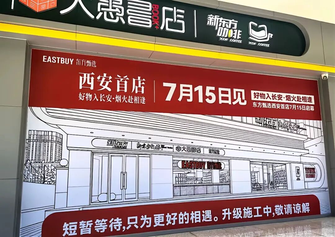 市场监管总局约谈美宜佳,奥乐齐首进扬州,杨紫获聘果子熟了“中国花香茶计划”联合发起人……