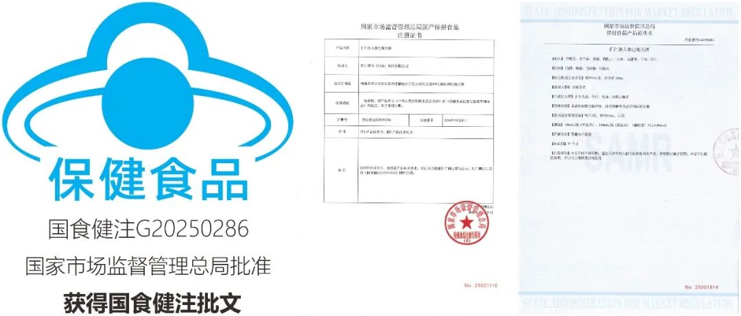 养生酒风口下,谁是领跑者?