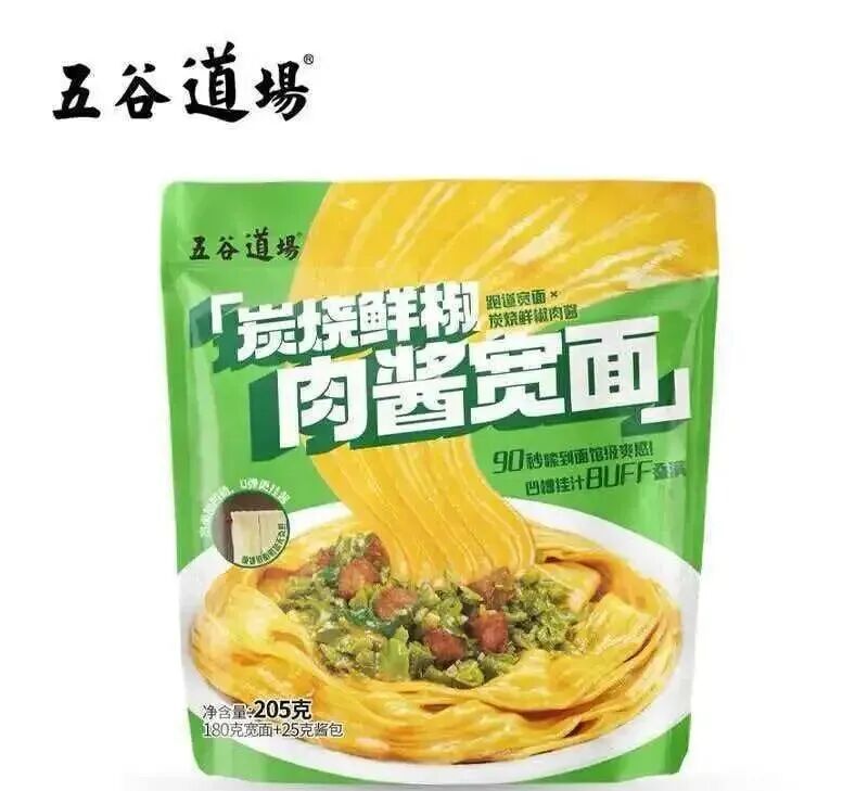 康师傅推出劲凉冰红茶新品,涪陵榨菜将魔芋纳入2026年品类规划中……