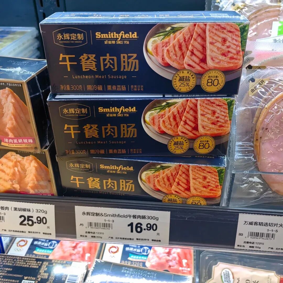 双汇年销5亿、安井暴涨100%、三全单品破千万：冻品巨头集体“定制”商超！