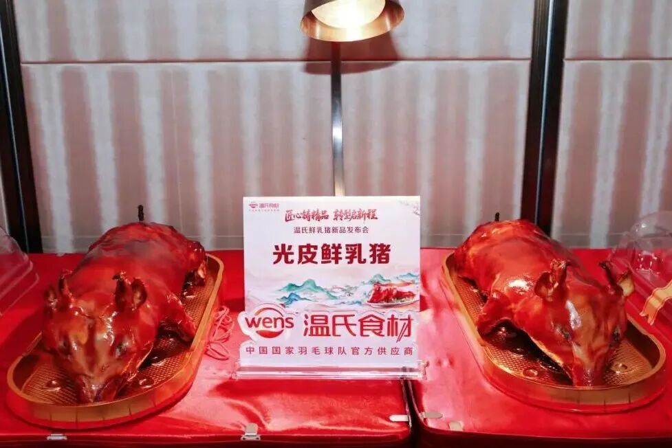 农牧巨头密集落子食品端!小酥肉、烤肠之后,下一个十亿级大爆品花落谁家?
