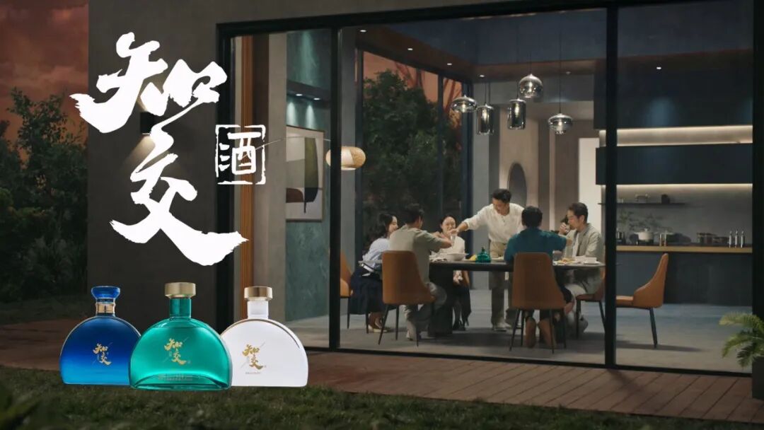 知交酒携手谢霆锋，为白酒年轻化打开新方向