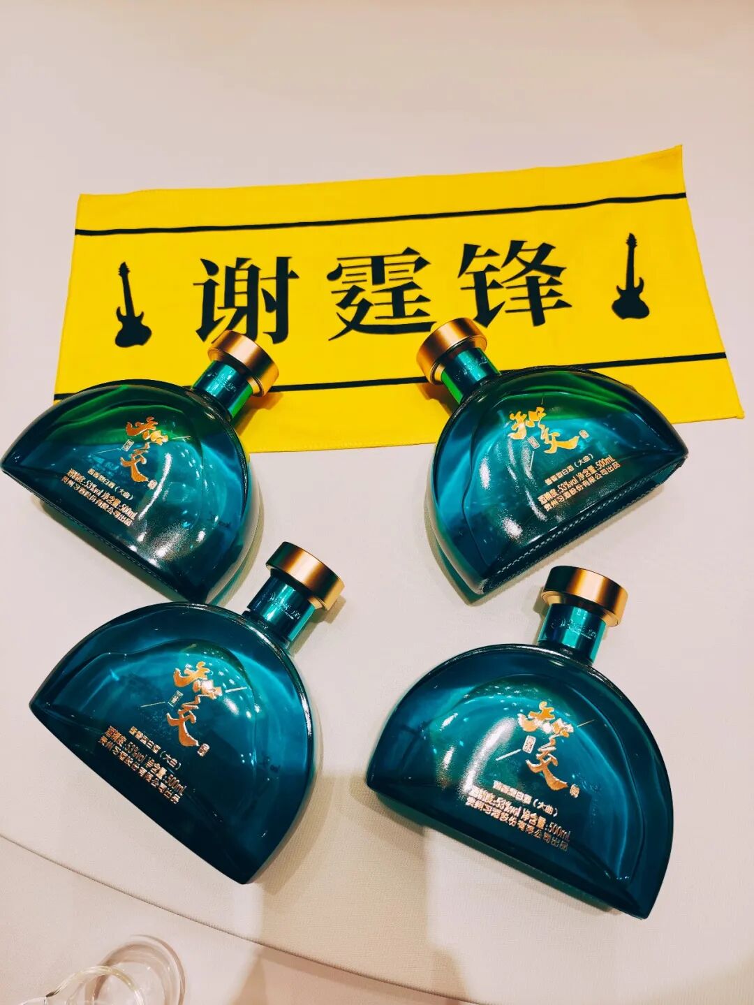 知交酒携手谢霆锋，为白酒年轻化打开新方向