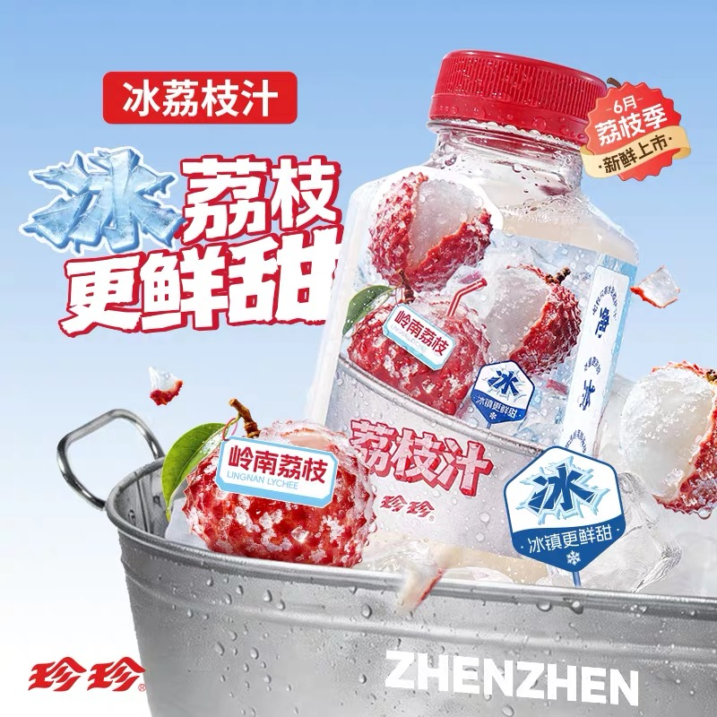 光明食品集团更换领导班子, RIO上新轻享12°鸡尾酒,中式养生水规模未来五年预计增长超6倍……