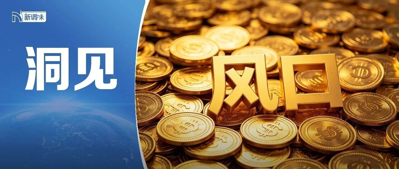 海天、恒顺、王致和……调味巨头集体“换赛道”，这个万亿风口来了！