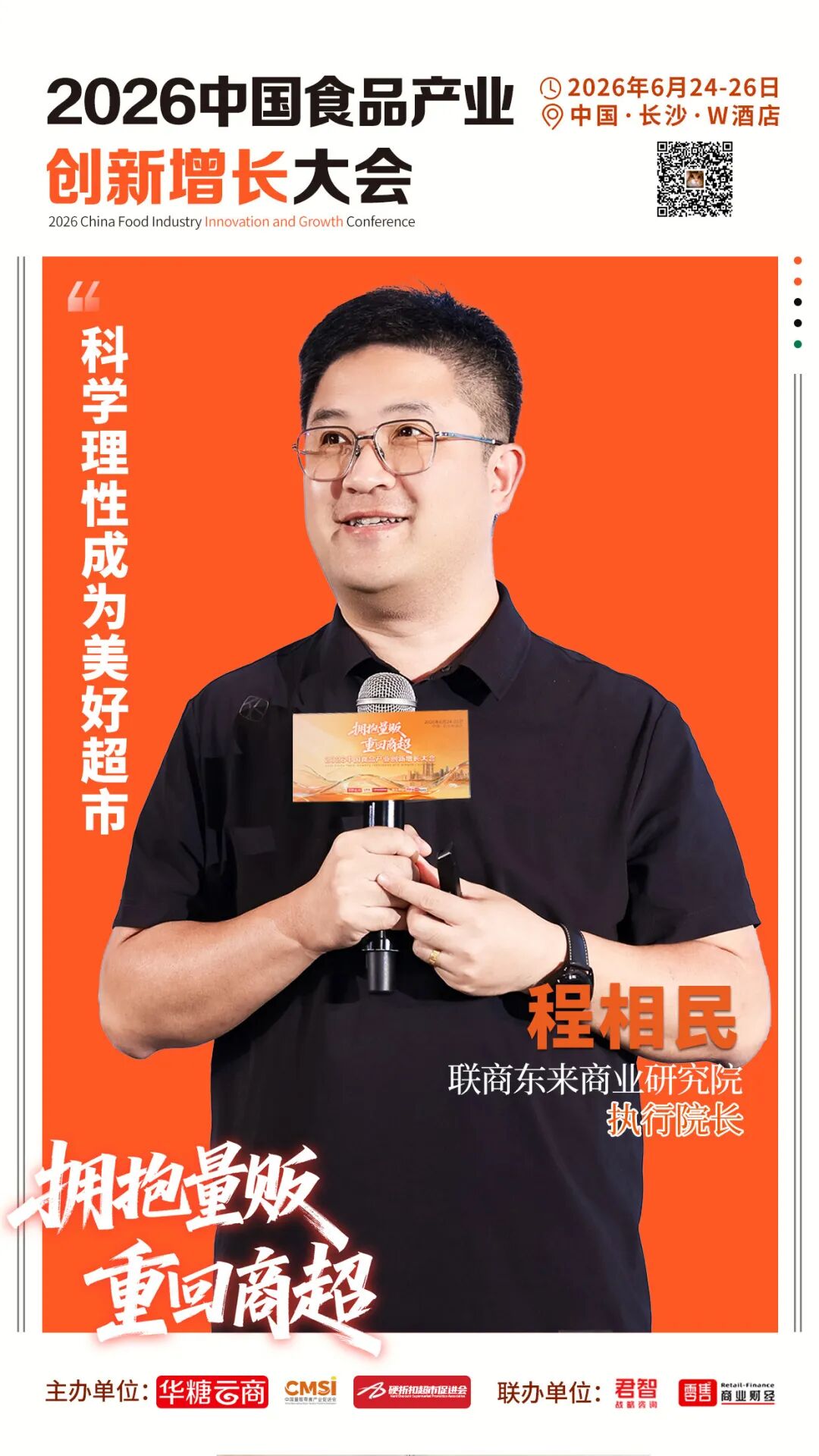 速看！伊利、蒙牛、新乳业、百菲、天润……13家乳企的分红计划！
