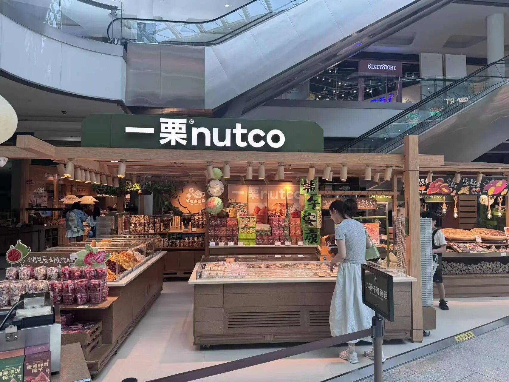 从街边炒货店到商圈“排队王”,一栗nutco做对了什么?