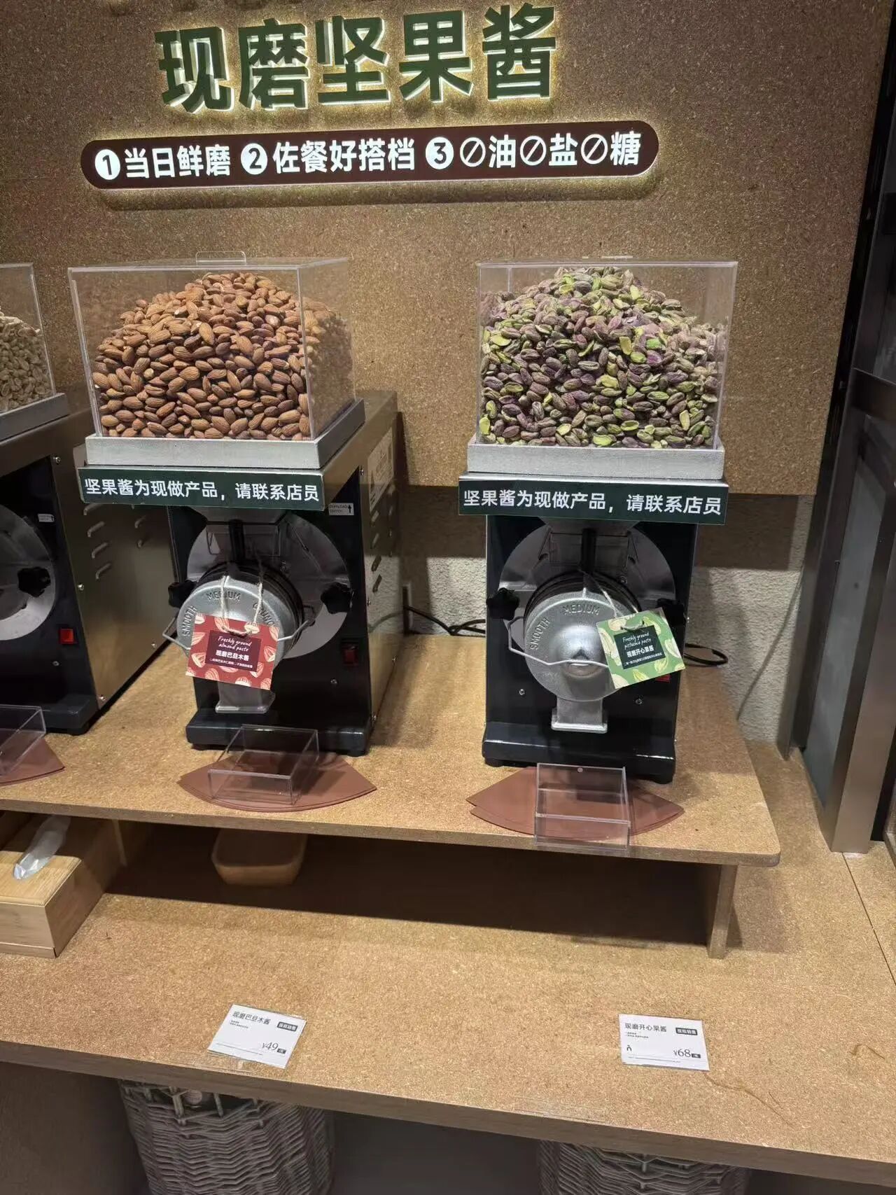 从街边炒货店到商圈“排队王”,一栗nutco做对了什么?