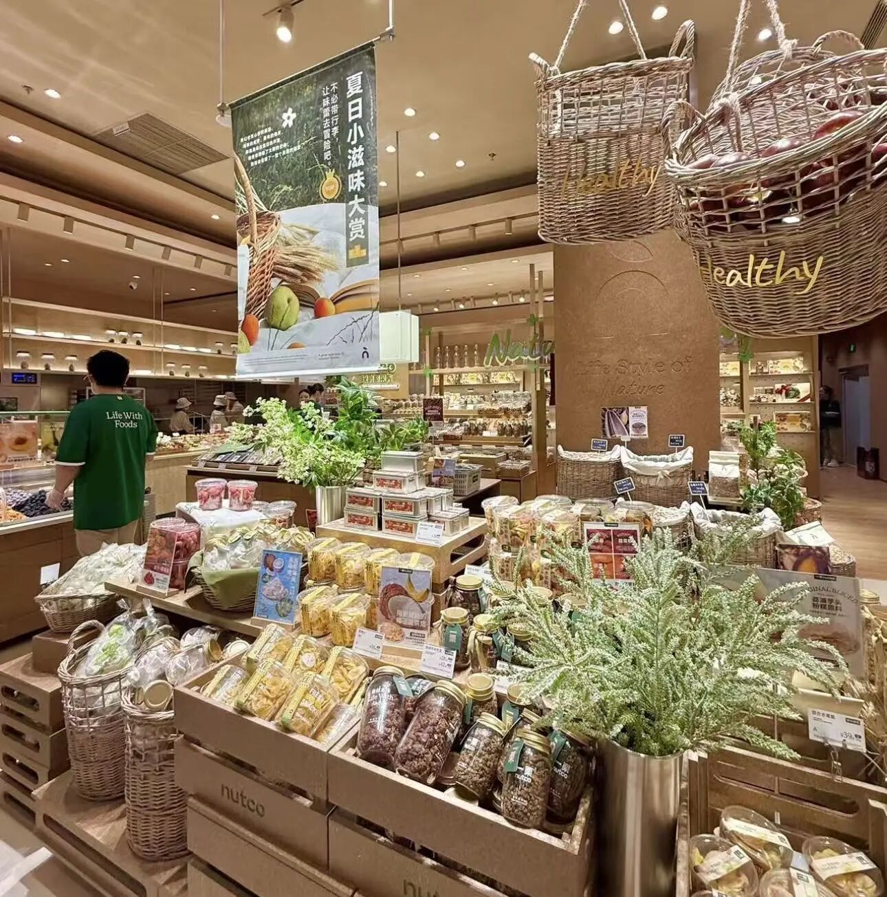 从街边炒货店到商圈“排队王”,一栗nutco做对了什么?