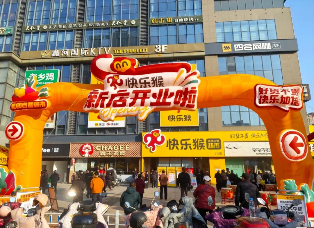 阿里15亿美元竞购朴朴,美团收购叮咚买菜…即时零售“三巨头”激战2026!