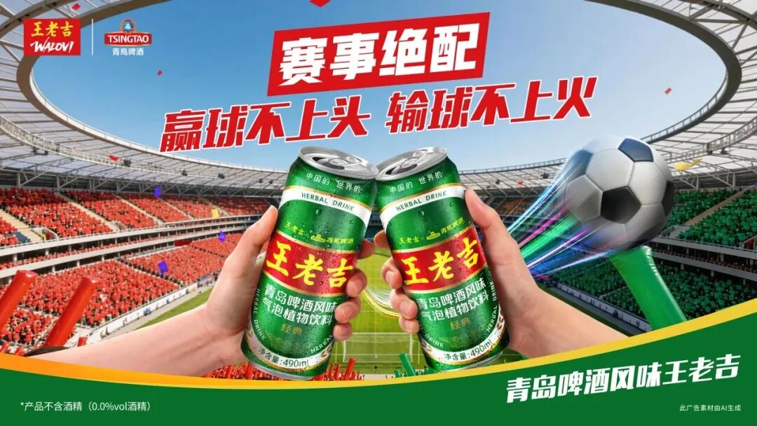 娃哈哈赞助阿根廷足球队中国区,星巴克推出首款即饮袋装咖啡……