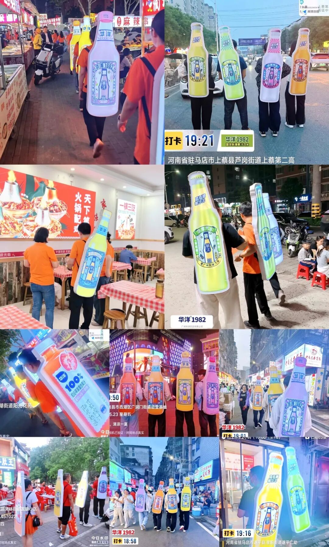 独家!肯下“笨功夫”的华洋汽水,把“助商”理念刻进了骨子里!