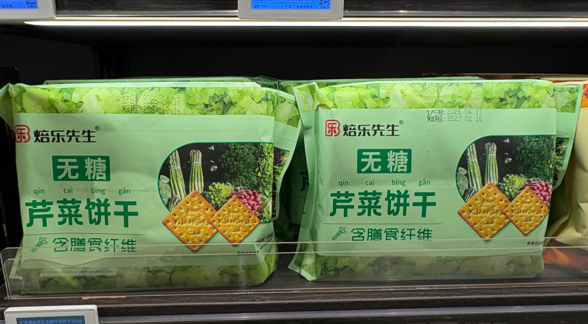 低GI、药食同源……饼干烘焙的“增长线”变了