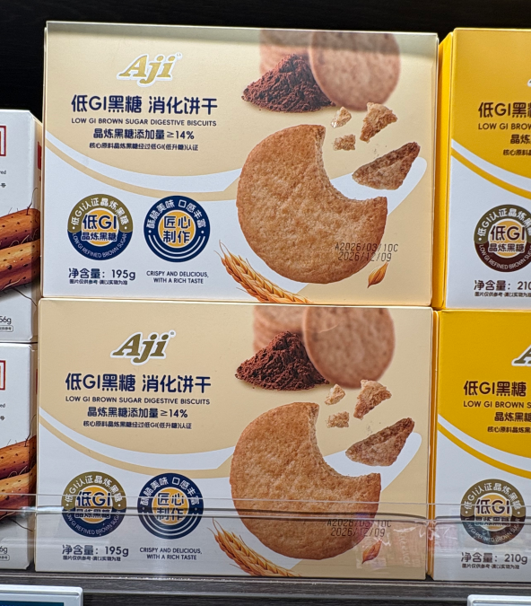低GI、药食同源……饼干烘焙的“增长线”变了
