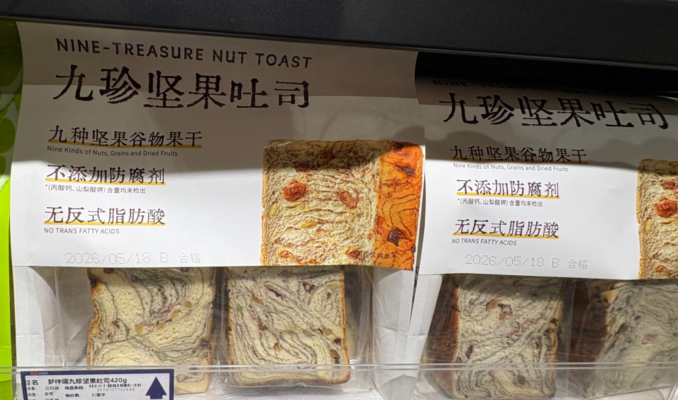 低GI、药食同源……饼干烘焙的“增长线”变了