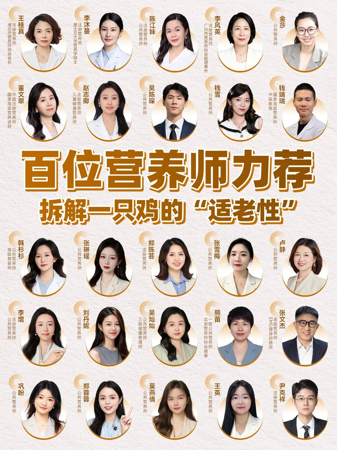 .23亿人口、9万亿市场，一只“土鸡”如何攻下银发餐桌？"