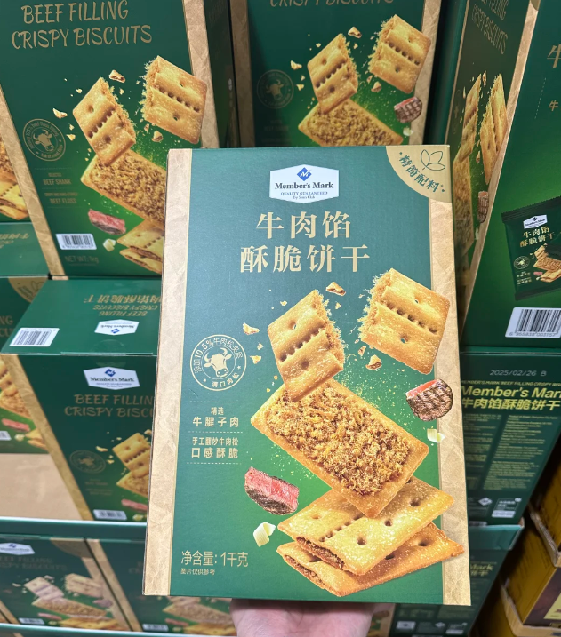 低GI、药食同源……饼干烘焙的“增长线”变了