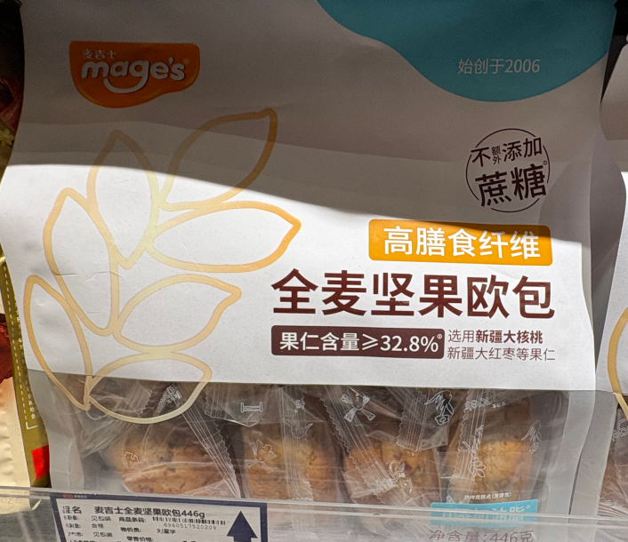 低GI、药食同源……饼干烘焙的“增长线”变了