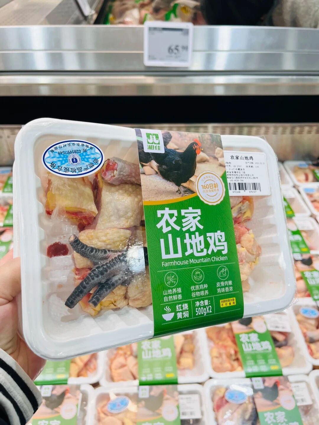 .23亿人口、9万亿市场，一只“土鸡”如何攻下银发餐桌？"
