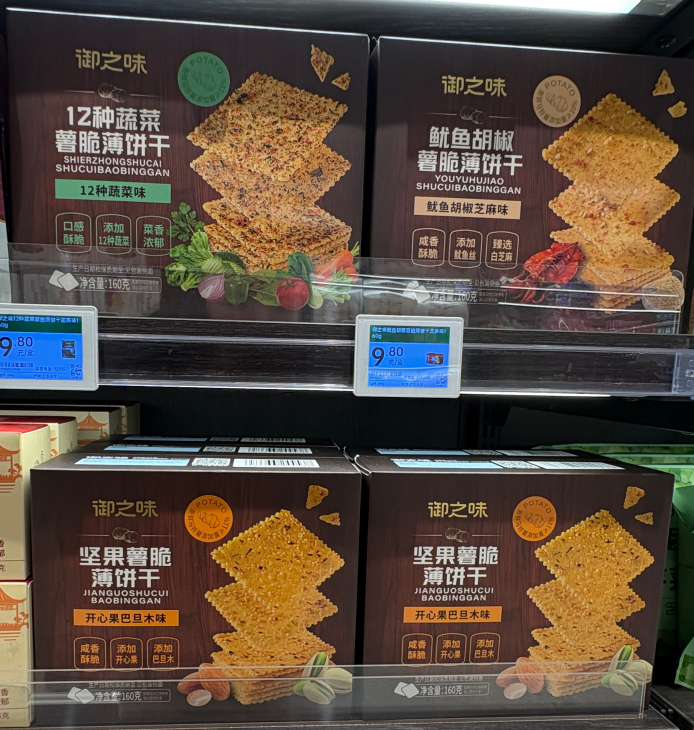 低GI、药食同源……饼干烘焙的“增长线”变了