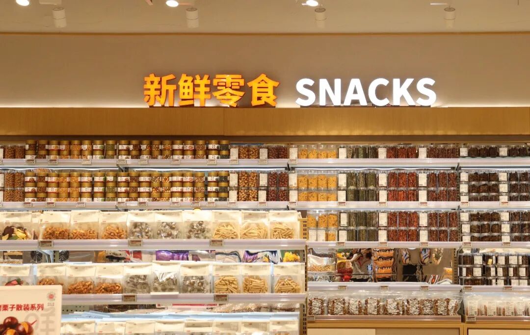 不想再输一轮！永辉零食馆、大润发×三只松鼠店中店，大卖场抢抓新鲜零食赛道
