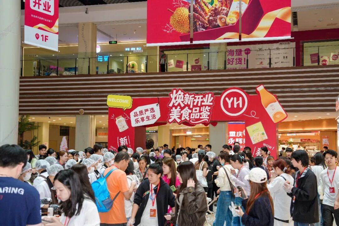 不想再输一轮！永辉零食馆、大润发×三只松鼠店中店，大卖场抢抓新鲜零食赛道