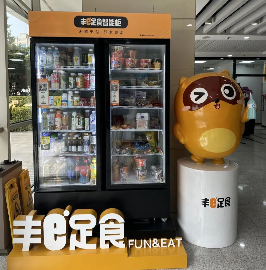 天府可乐推新咖啡可乐,“丰e足食”冲刺港交所,山姆盒马回应鸡蛋限购……
