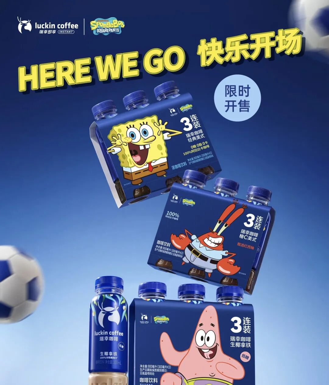 天府可乐推新咖啡可乐,“丰e足食”冲刺港交所,山姆盒马回应鸡蛋限购……