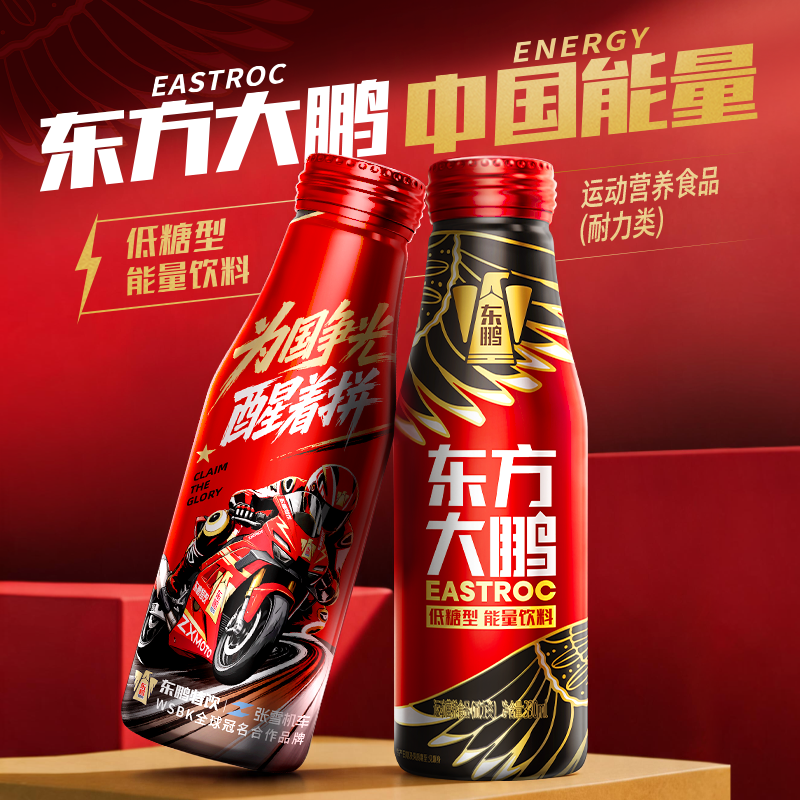 忽然一周 | 统一推出气泡柠檬水,今麦郎上新“英伦四季”伯爵茶,柚香谷开建酉阳生产基地……