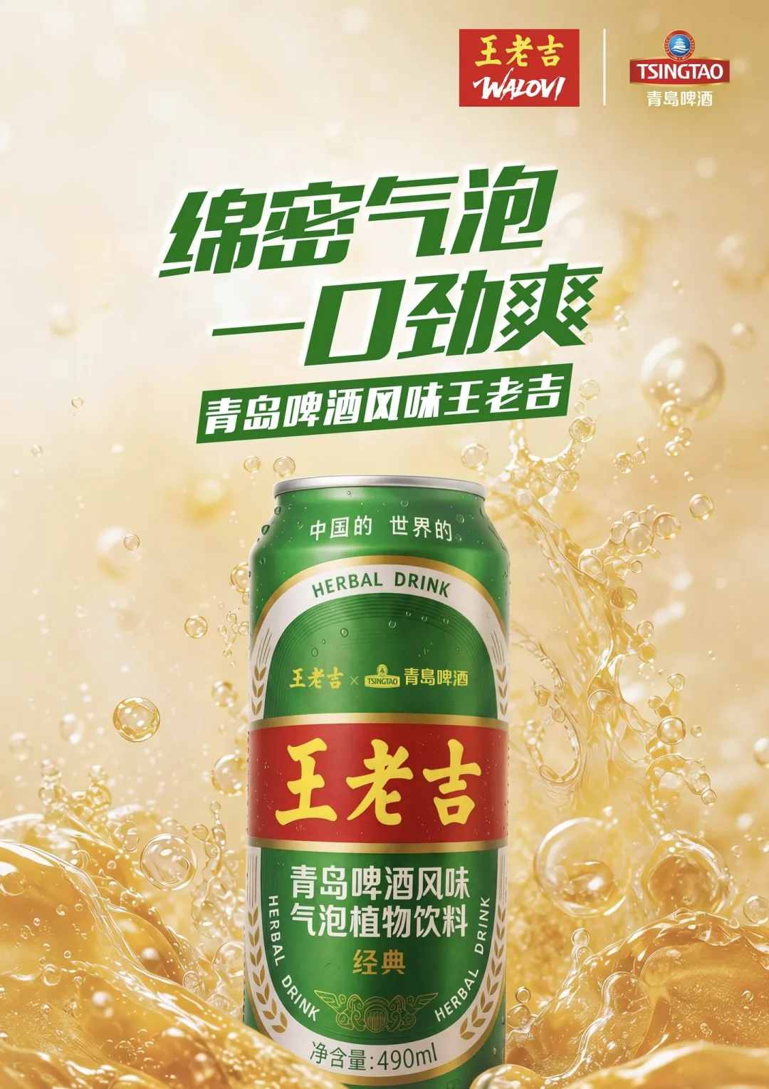 忽然一周 | 统一推出气泡柠檬水,今麦郎上新“英伦四季”伯爵茶,柚香谷开建酉阳生产基地……