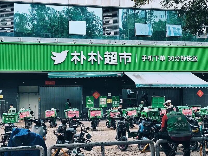 忽然一周 | 统一推出气泡柠檬水,今麦郎上新“英伦四季”伯爵茶,柚香谷开建酉阳生产基地……