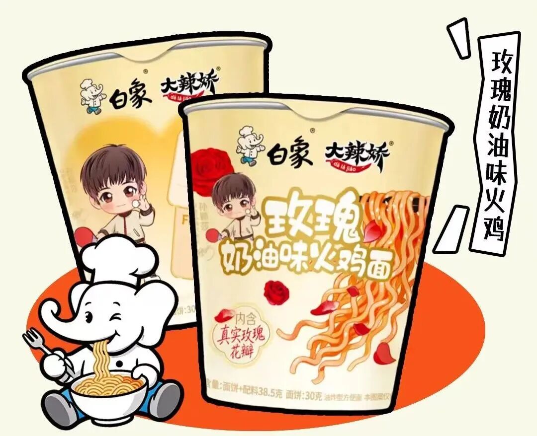 026新一轮方便面内卷,“康统白今”四巨头在同一赛道开战!"