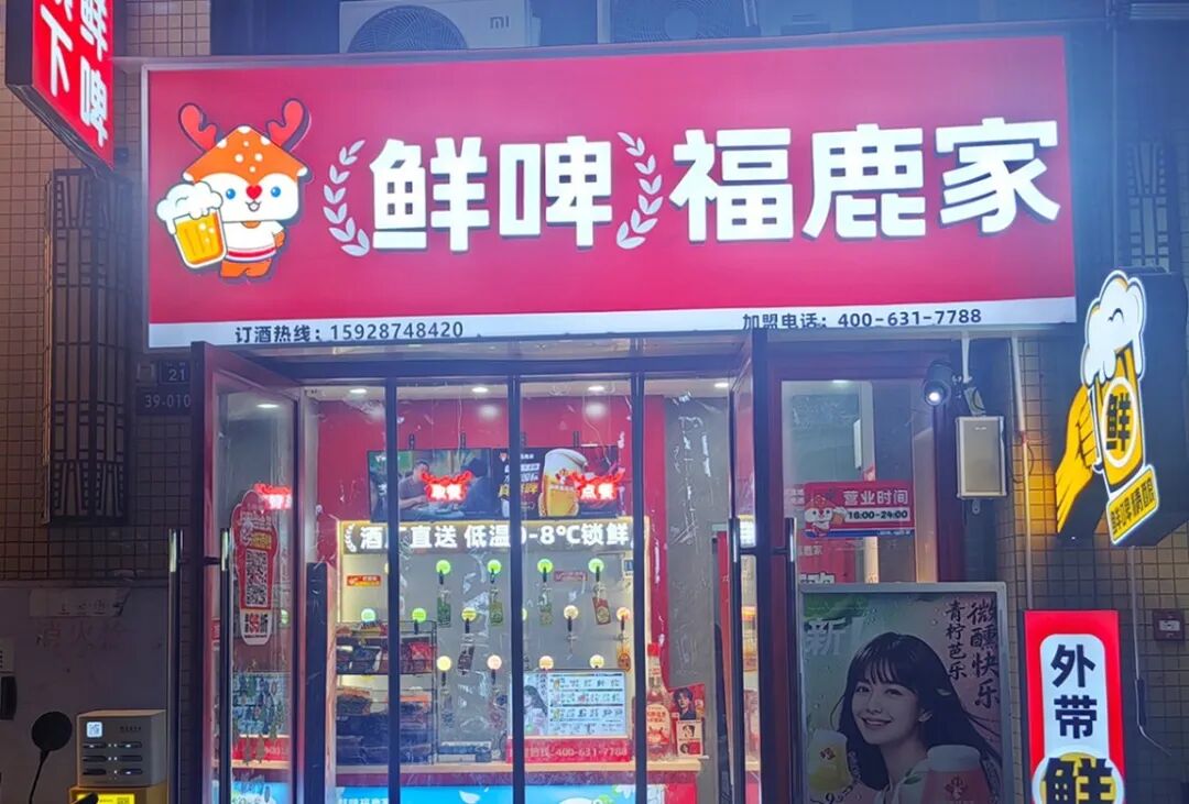 传统酒企VS新玩家,打酒铺是谁的机会?