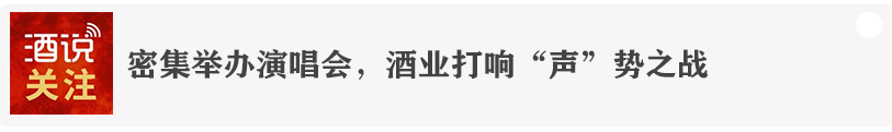 传统酒企VS新玩家,打酒铺是谁的机会?