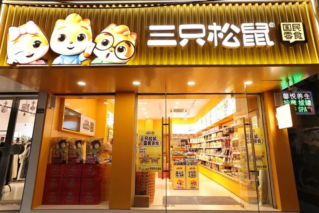 食业周报丨劲仔食品一季度营收创新高、统一上新柠檬水……