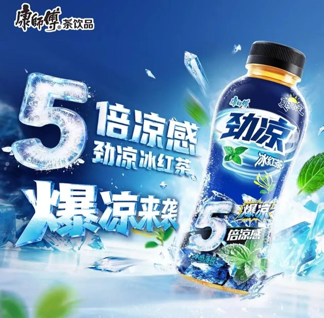 食业周报丨劲仔食品一季度营收创新高、统一上新柠檬水……