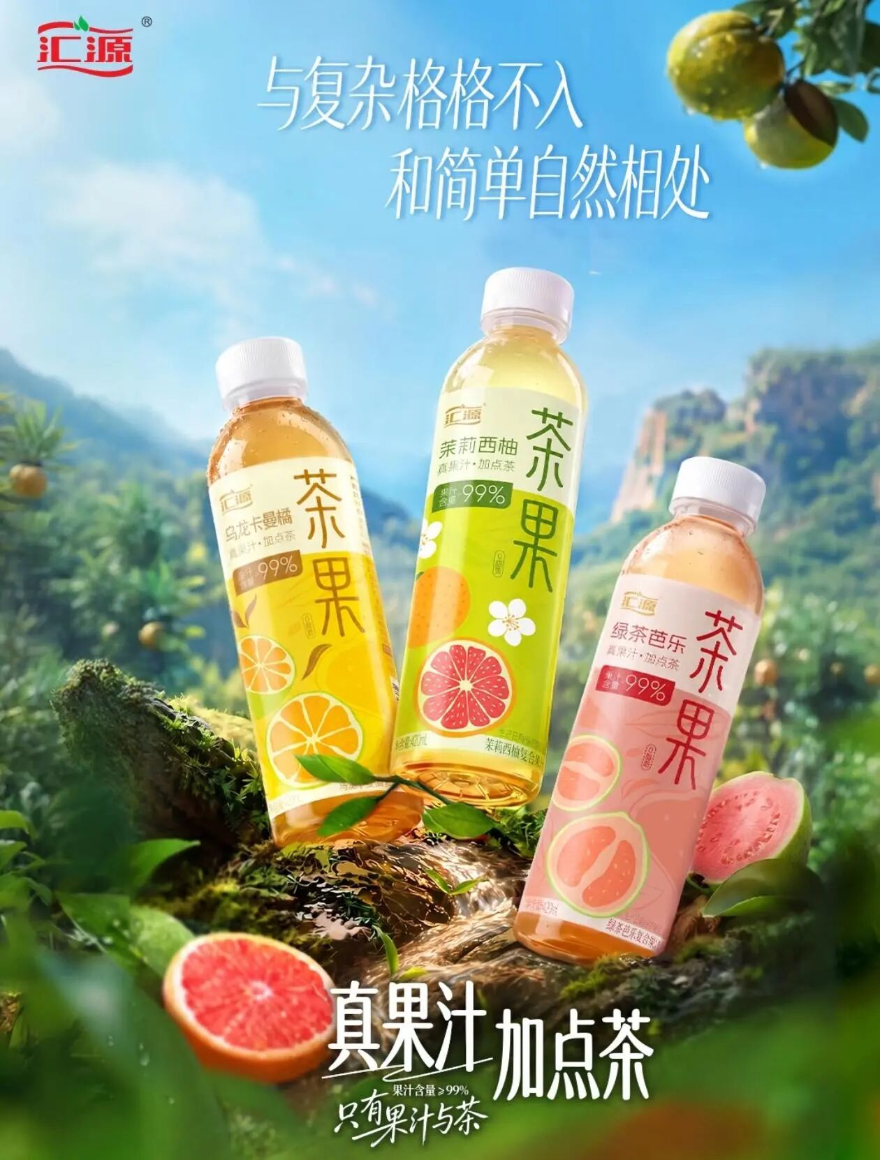 食业周报丨劲仔食品一季度营收创新高、统一上新柠檬水……