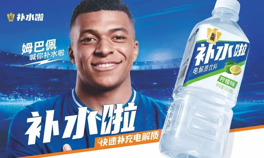 可口可乐、蒙牛、元气森林…..10大品牌打响世界杯营销战,谁更出彩?!