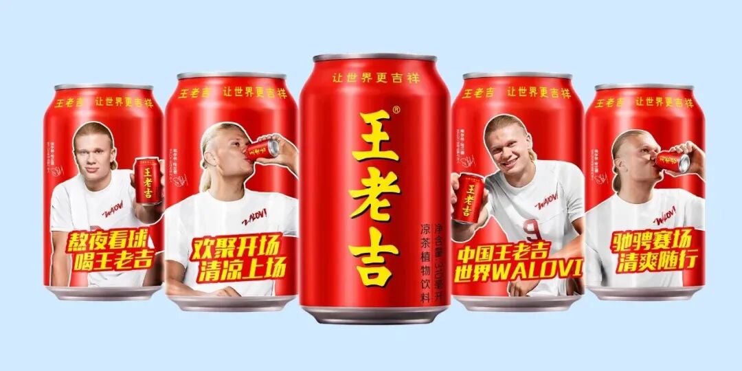 可口可乐、蒙牛、元气森林…..10大品牌打响世界杯营销战,谁更出彩?!