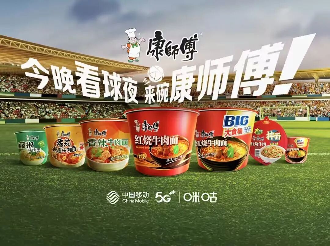 可口可乐、蒙牛、元气森林…..10大品牌打响世界杯营销战,谁更出彩?!
