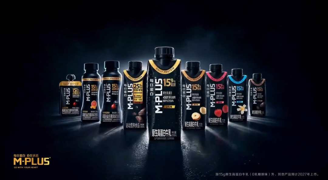 八年磨一剑!蒙牛M-PLUS每日蛋白登场,重塑高蛋白乳品新标准