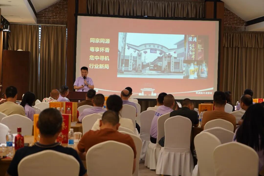 当广东酱酒告别野蛮生长，怀酒凭什么拿下“大众酱香”话语权？