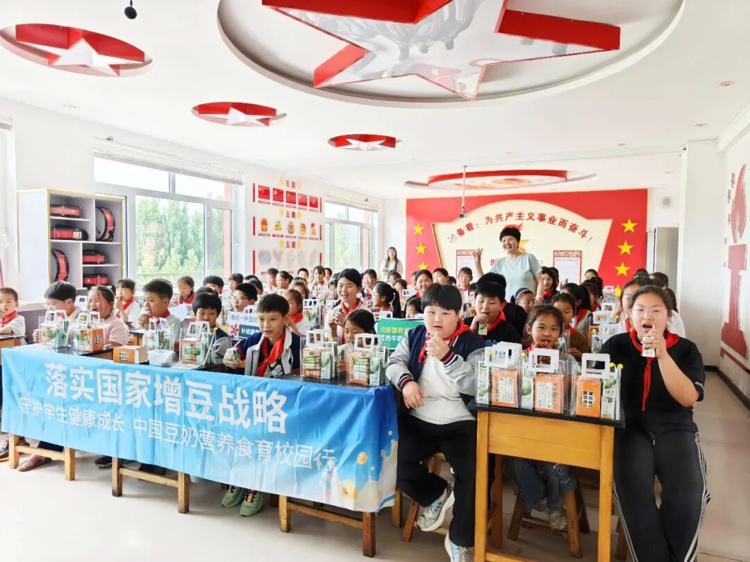 深化国家“增豆”战略,豆本豆“食育校园行”迎重磅利好!