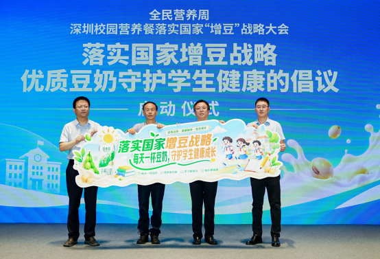 深化国家“增豆”战略,豆本豆“食育校园行”迎重磅利好!