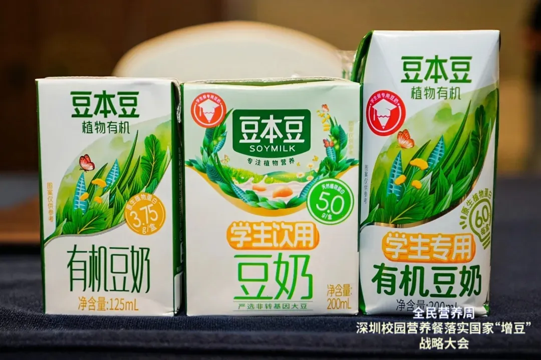 深化国家“增豆”战略,豆本豆“食育校园行”迎重磅利好!