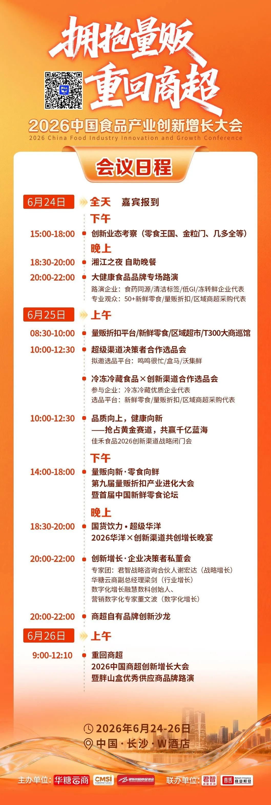 25家规模化牧场调研实录：国内奶业深度调整仍在持续！